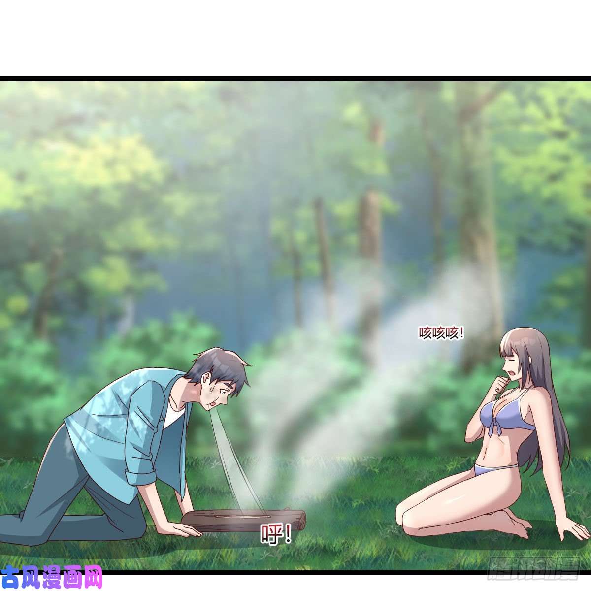 家有双生女友目标：人工岛特训09