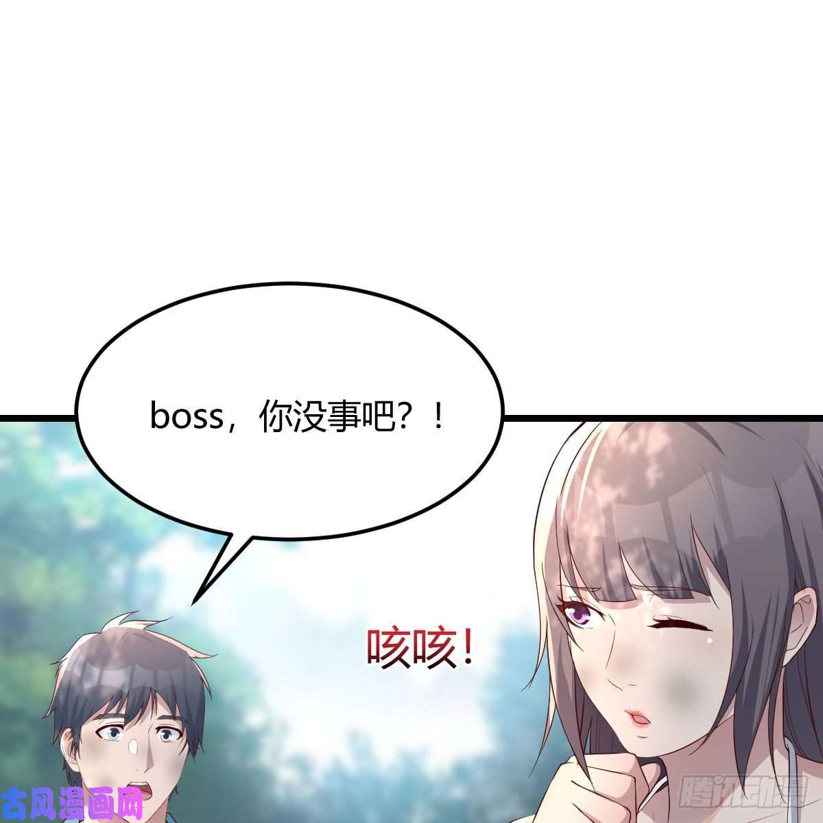 家有双生女友目标：人工岛特训09