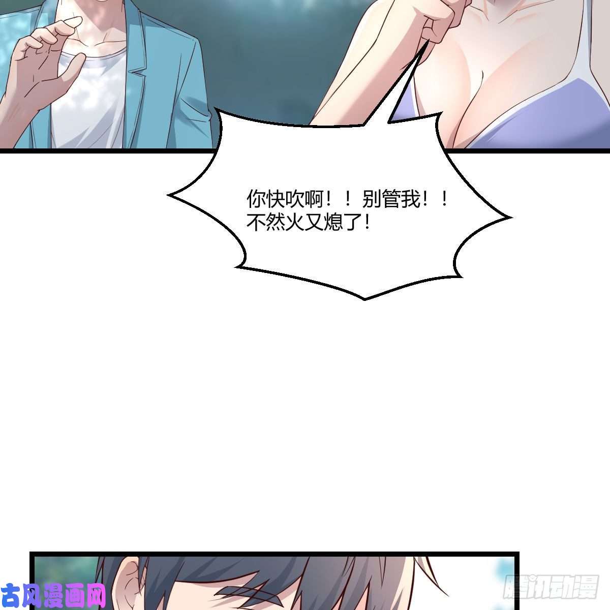 家有双生女友目标：人工岛特训09