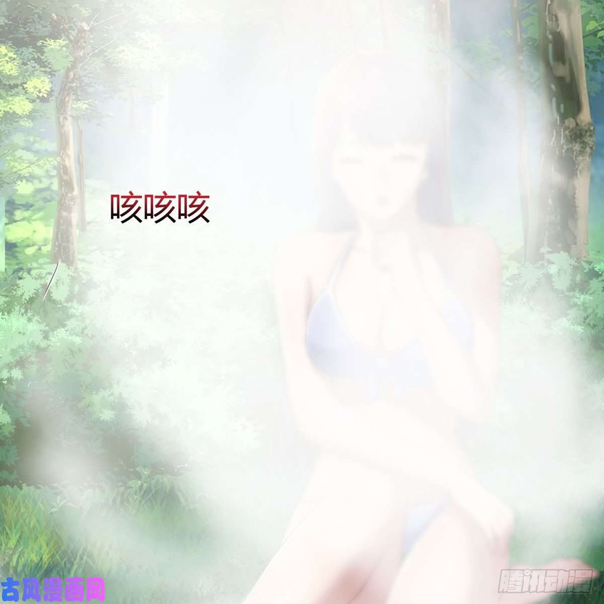 家有双生女友目标：人工岛特训09