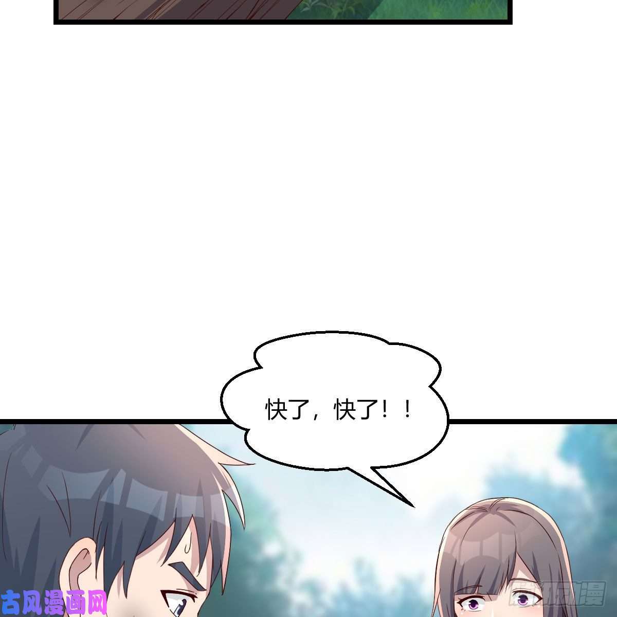 家有双生女友目标：人工岛特训09