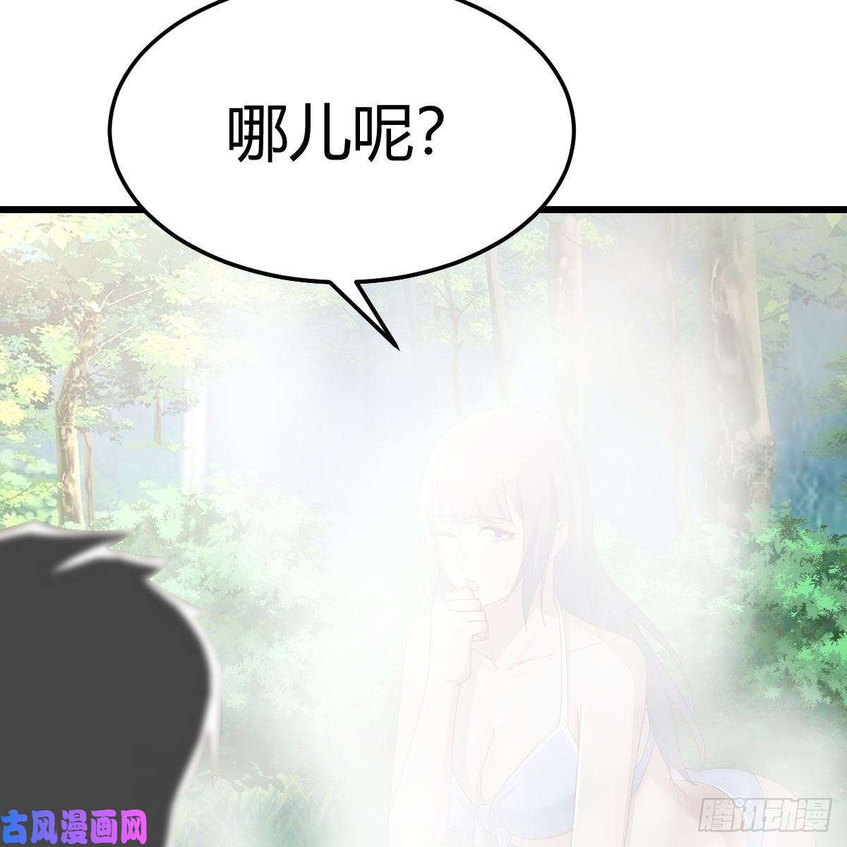 家有双生女友目标：人工岛特训09