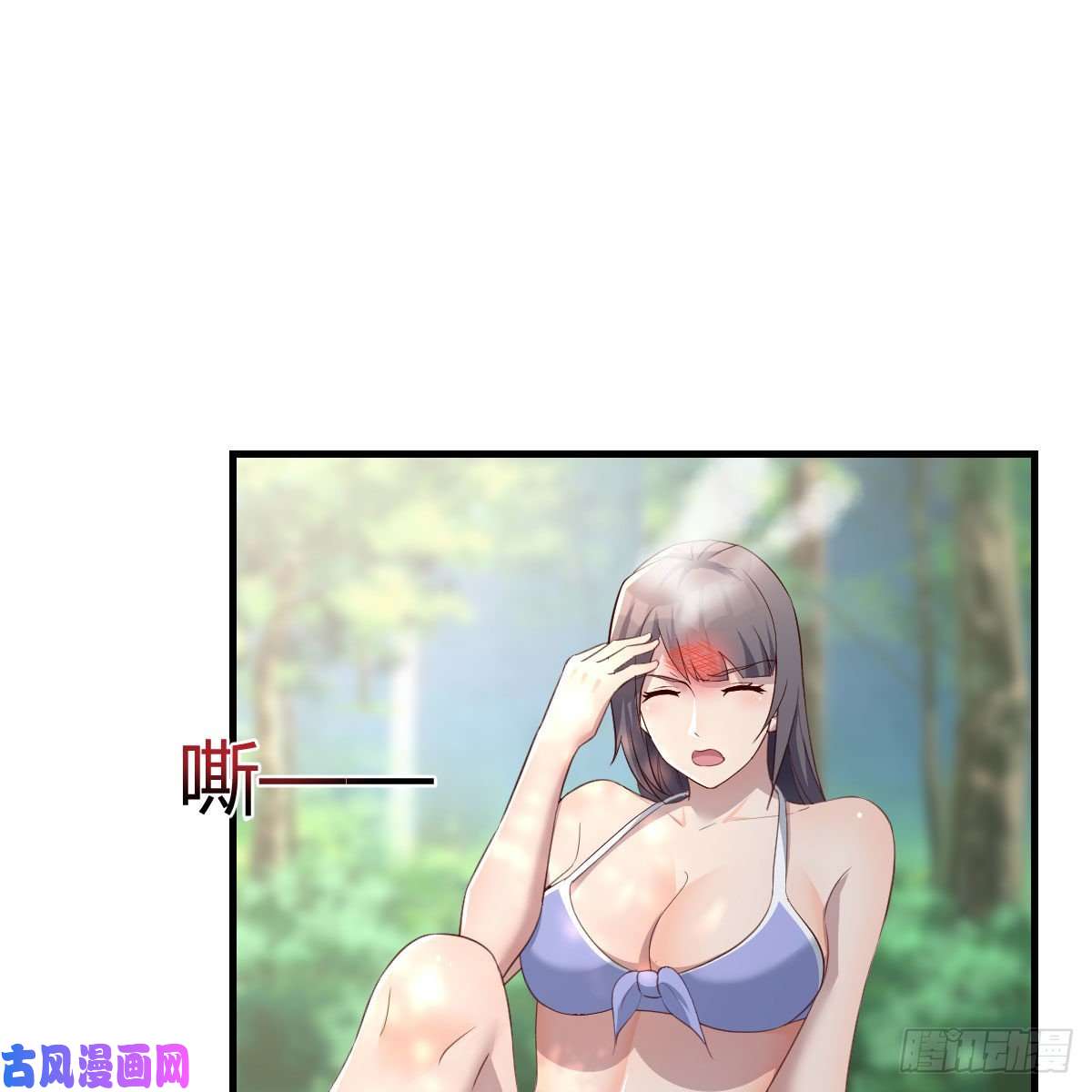 家有双生女友目标：人工岛特训09