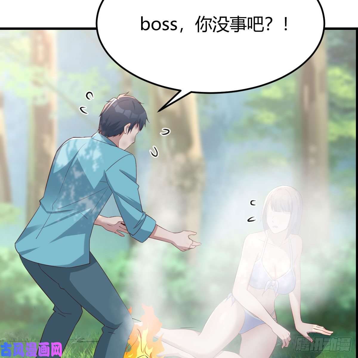 家有双生女友目标：人工岛特训09