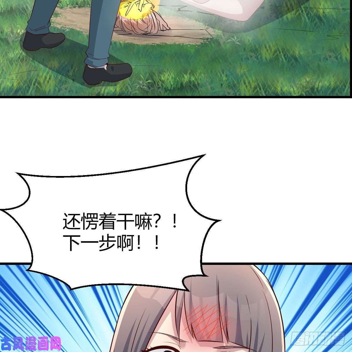 家有双生女友目标：人工岛特训09