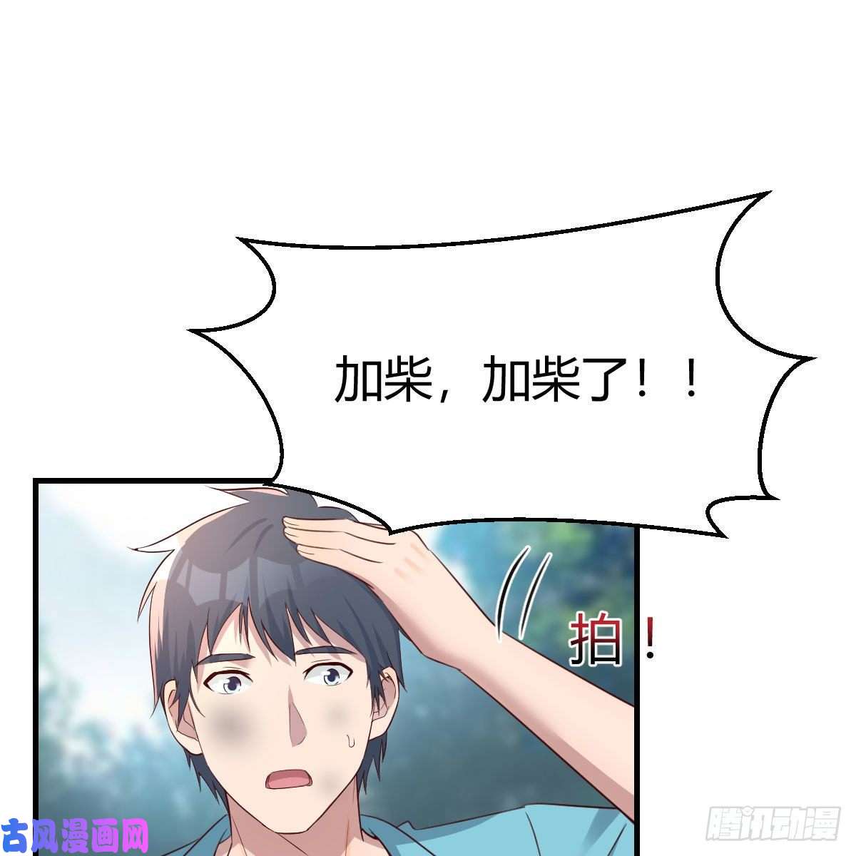 家有双生女友目标：人工岛特训09
