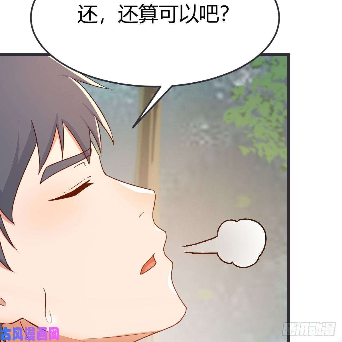 家有双生女友目标：人工岛特训09