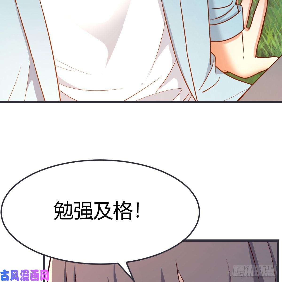 家有双生女友目标：人工岛特训09