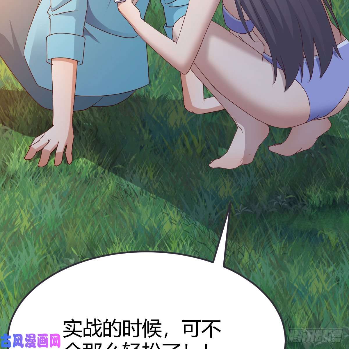 家有双生女友目标：人工岛特训09