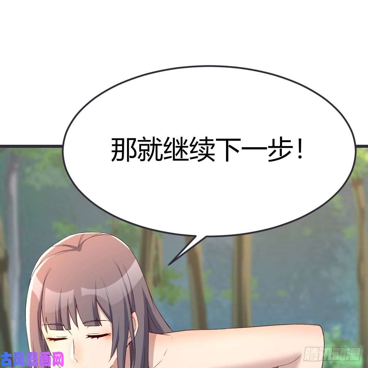 家有双生女友目标：人工岛特训09