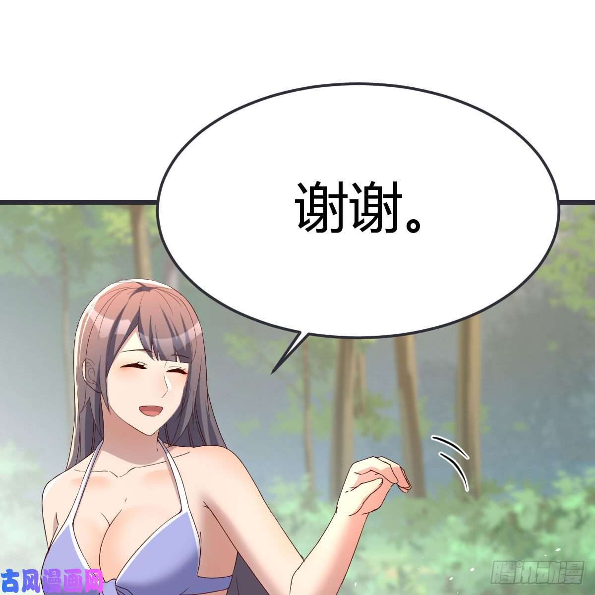 家有双生女友目标：人工岛特训09