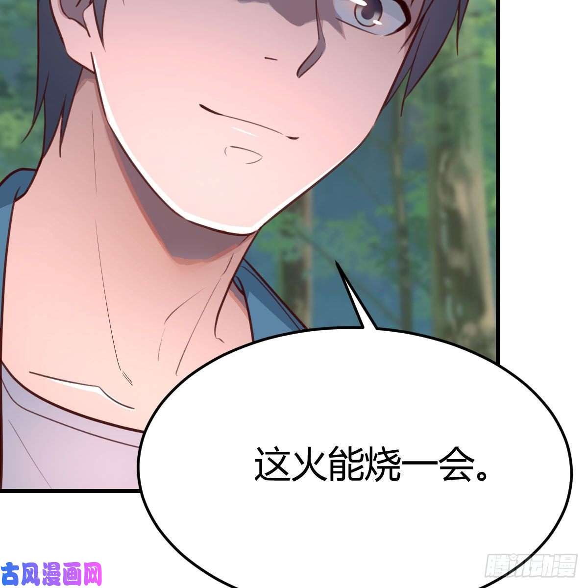 家有双生女友目标：人工岛特训09