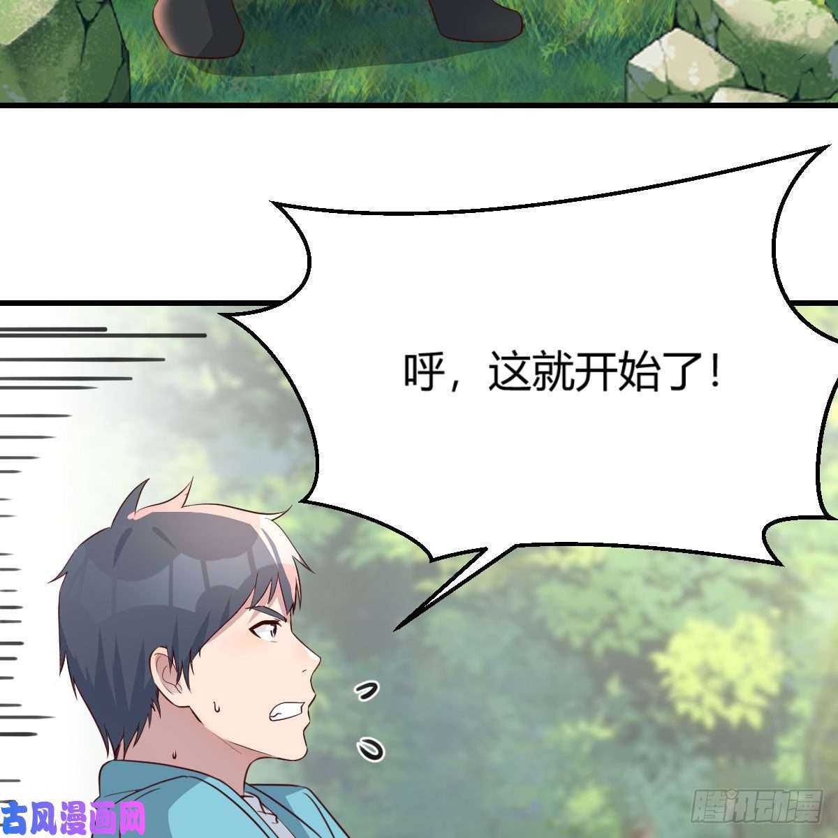 家有双生女友目标：人工岛特训09