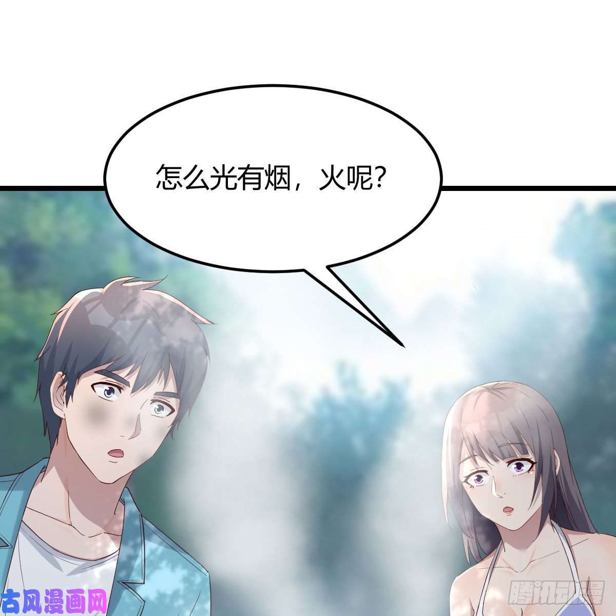 家有双生女友目标：人工岛特训09