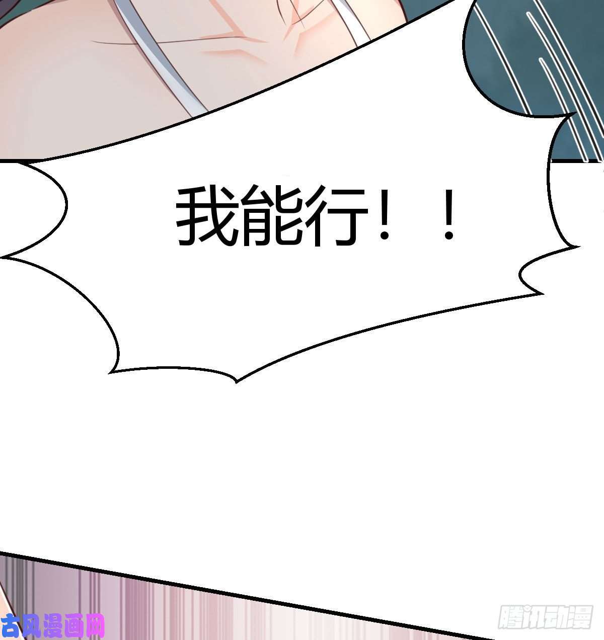 家有双生女友目标：人工岛特训10