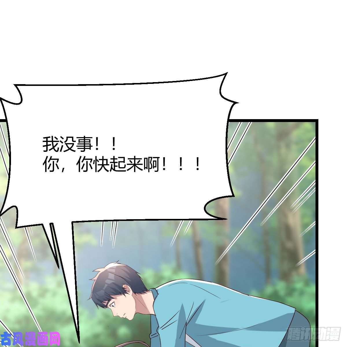 家有双生女友目标：人工岛特训10