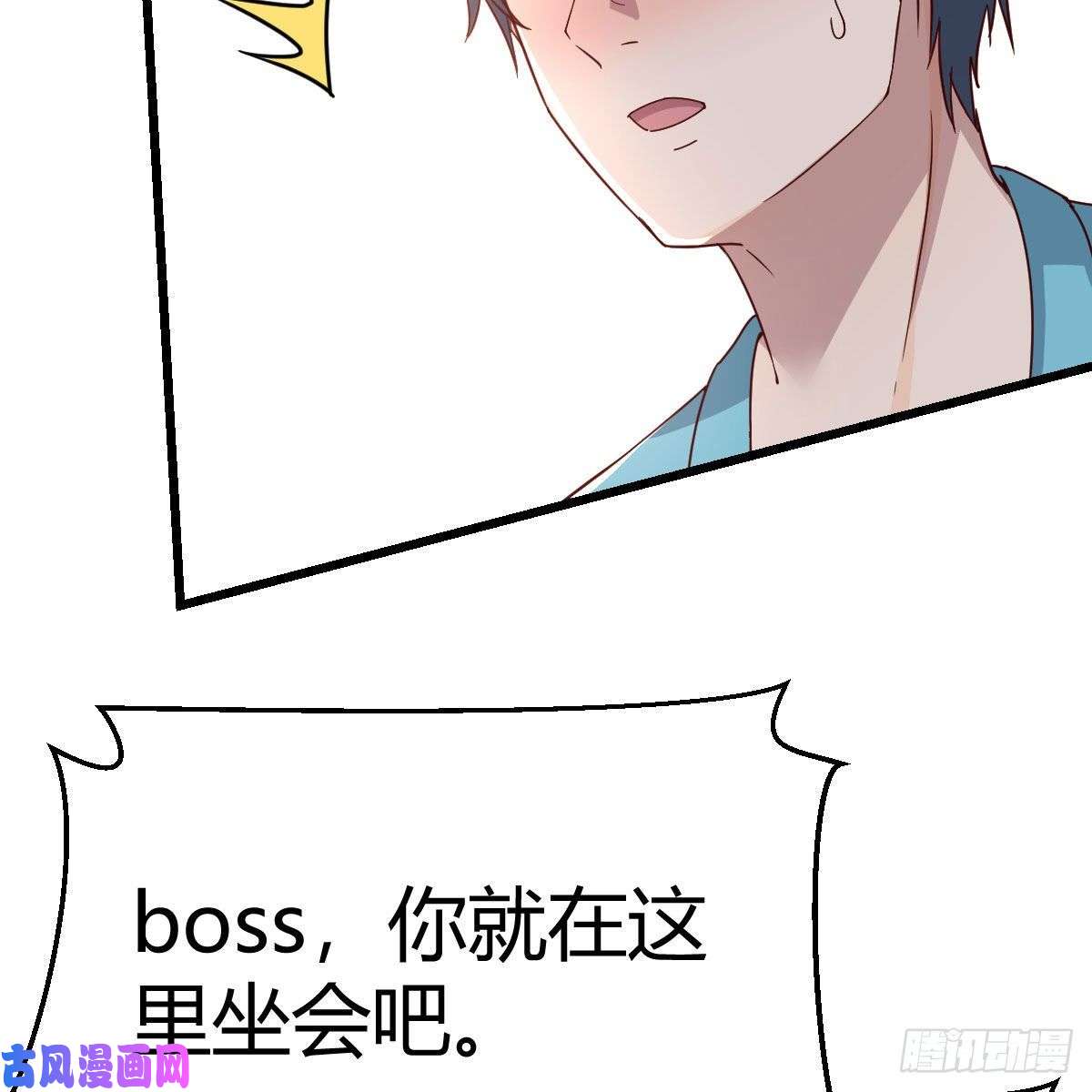 家有双生女友目标：人工岛特训10