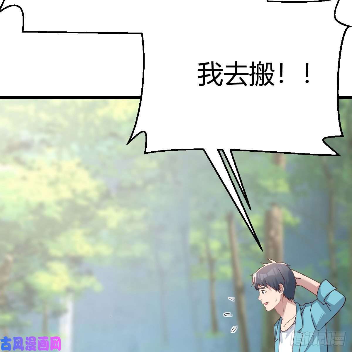 家有双生女友目标：人工岛特训10