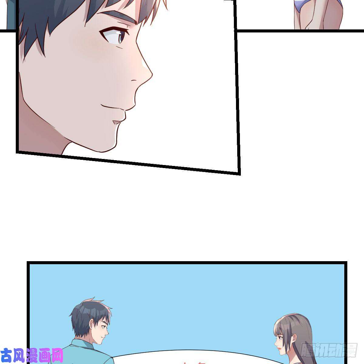 家有双生女友目标：人工岛特训10