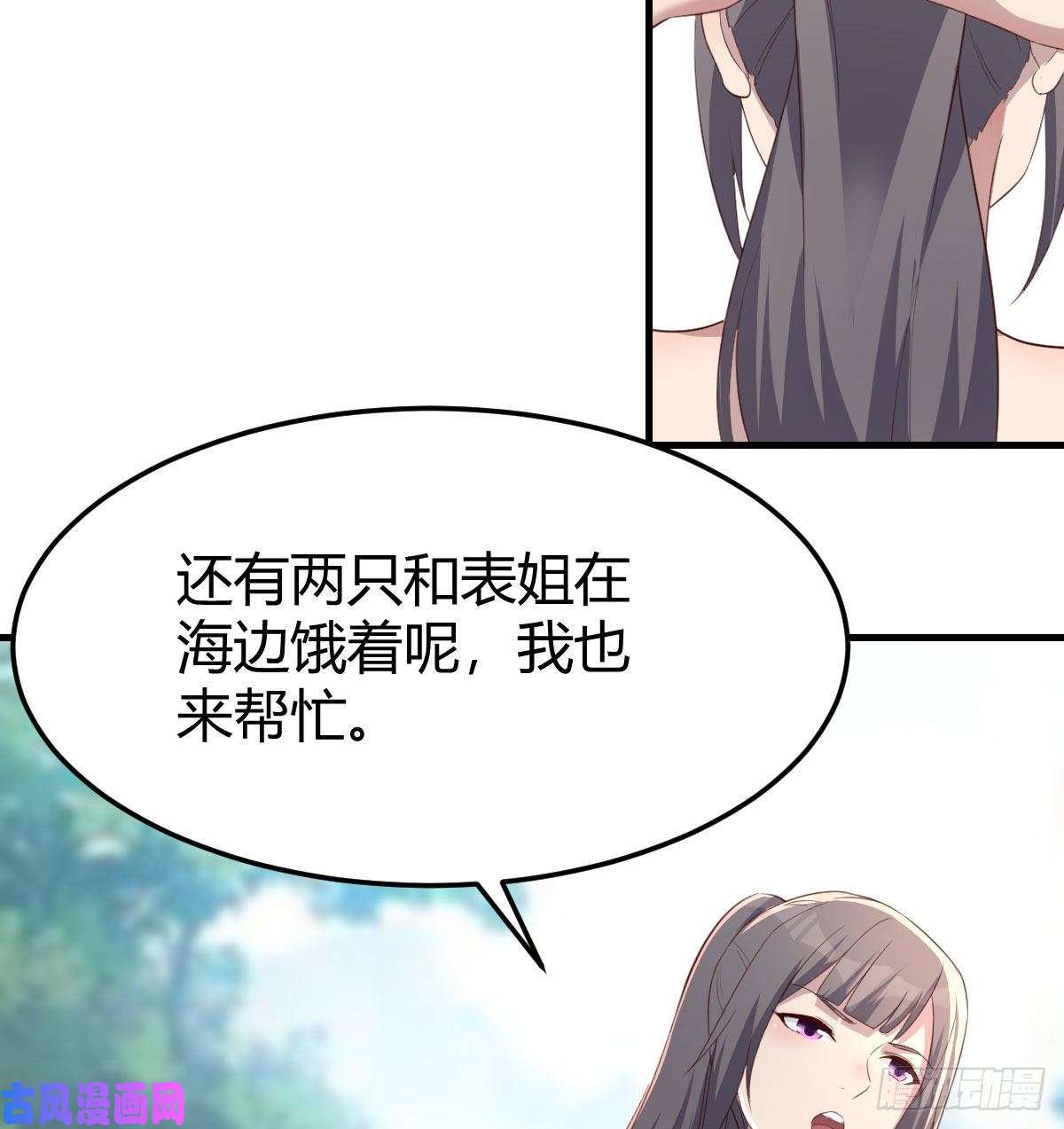 家有双生女友目标：人工岛特训10
