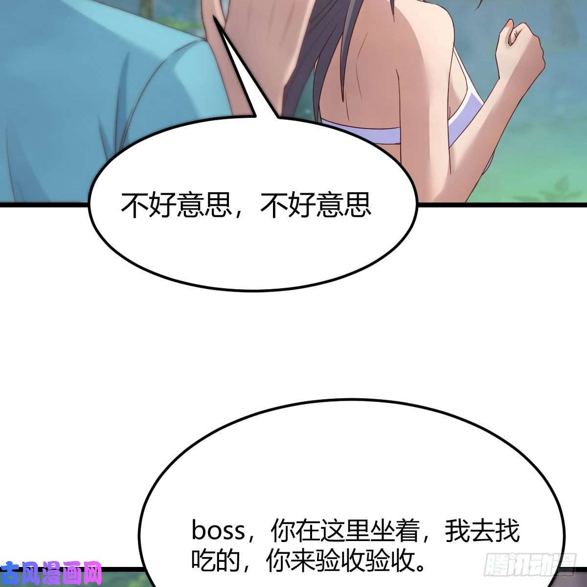 家有双生女友目标：人工岛特训10