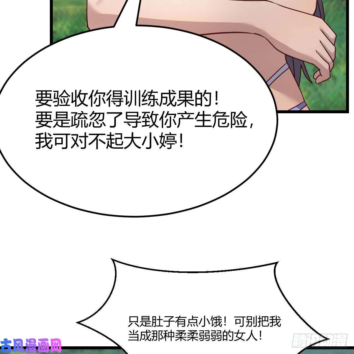 家有双生女友目标：人工岛特训10