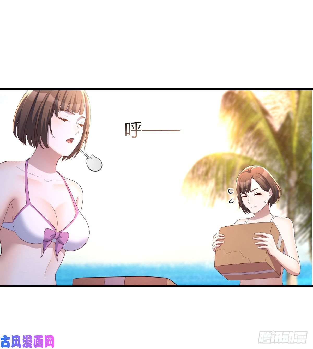 家有双生女友目标：人工岛特训10