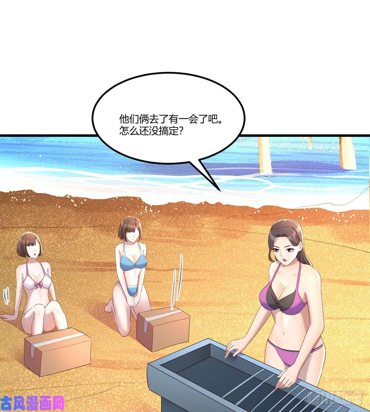 家有双生女友目标：人工岛特训10