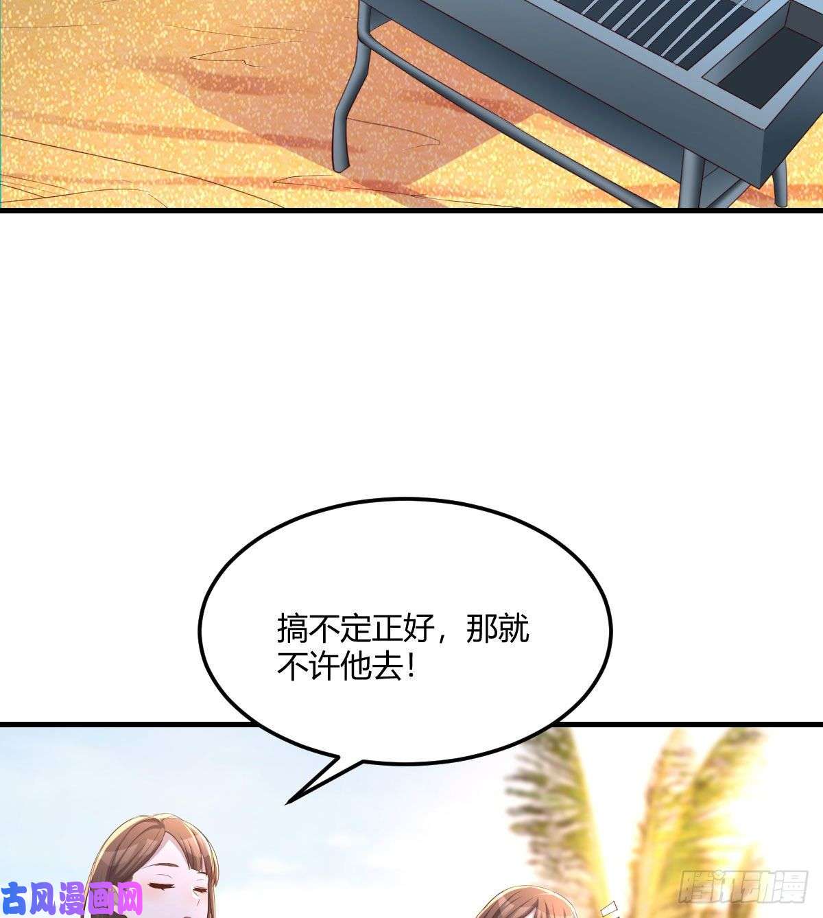 家有双生女友目标：人工岛特训10