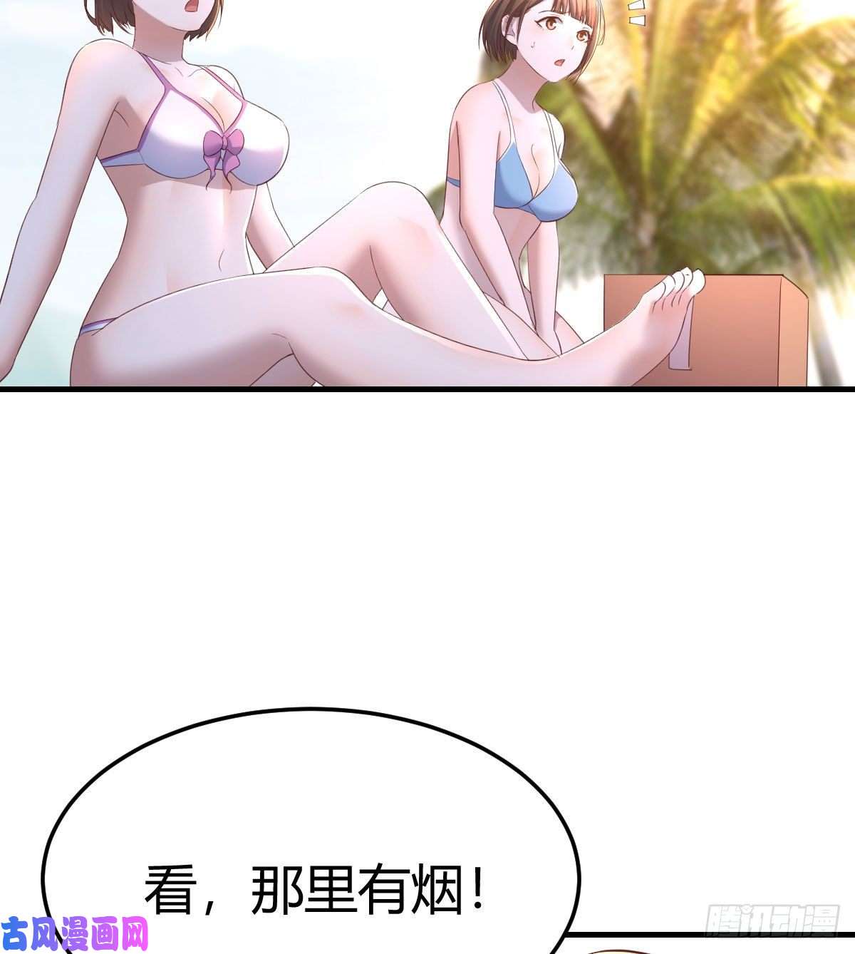 家有双生女友目标：人工岛特训10