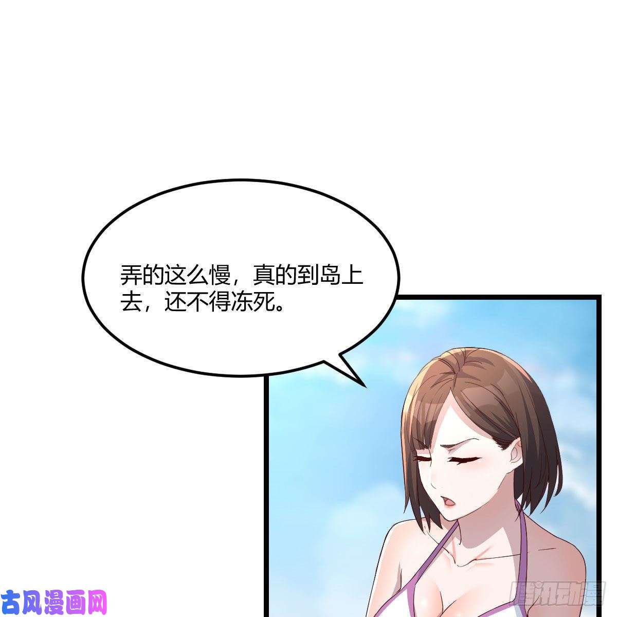 家有双生女友目标：人工岛特训11