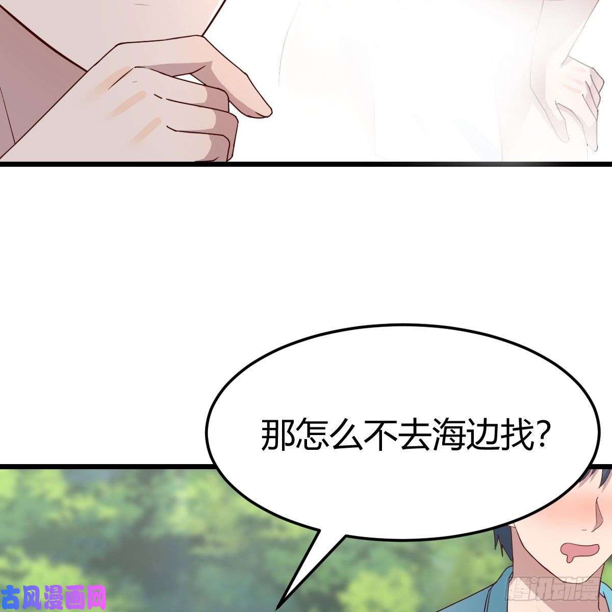 家有双生女友目标：人工岛特训11