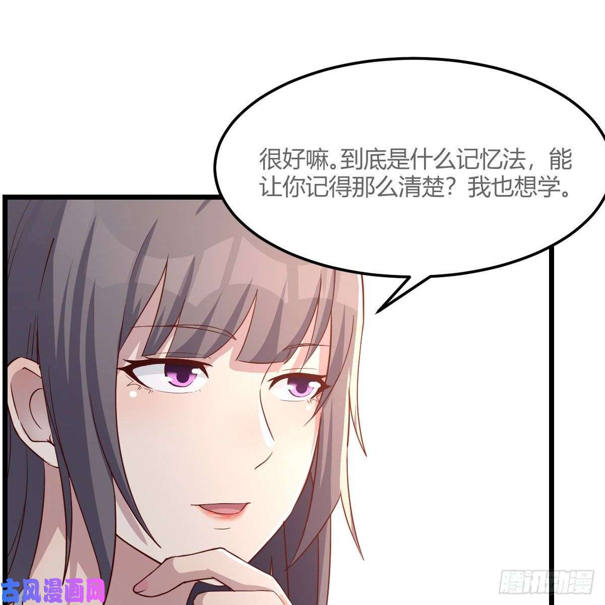 家有双生女友目标：人工岛特训11