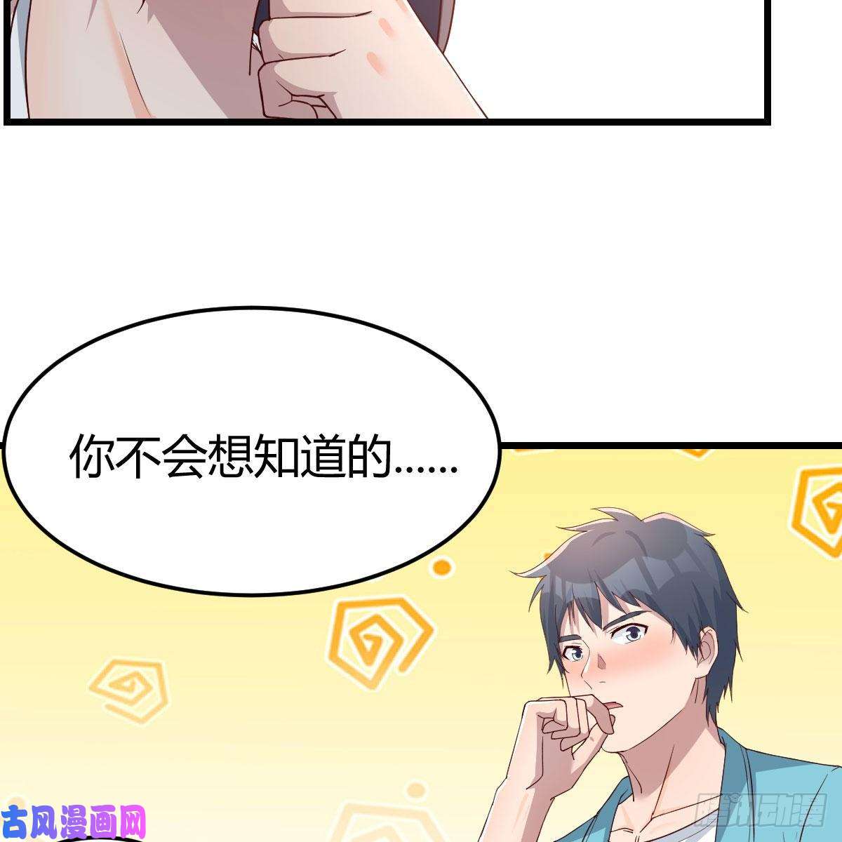 家有双生女友目标：人工岛特训11