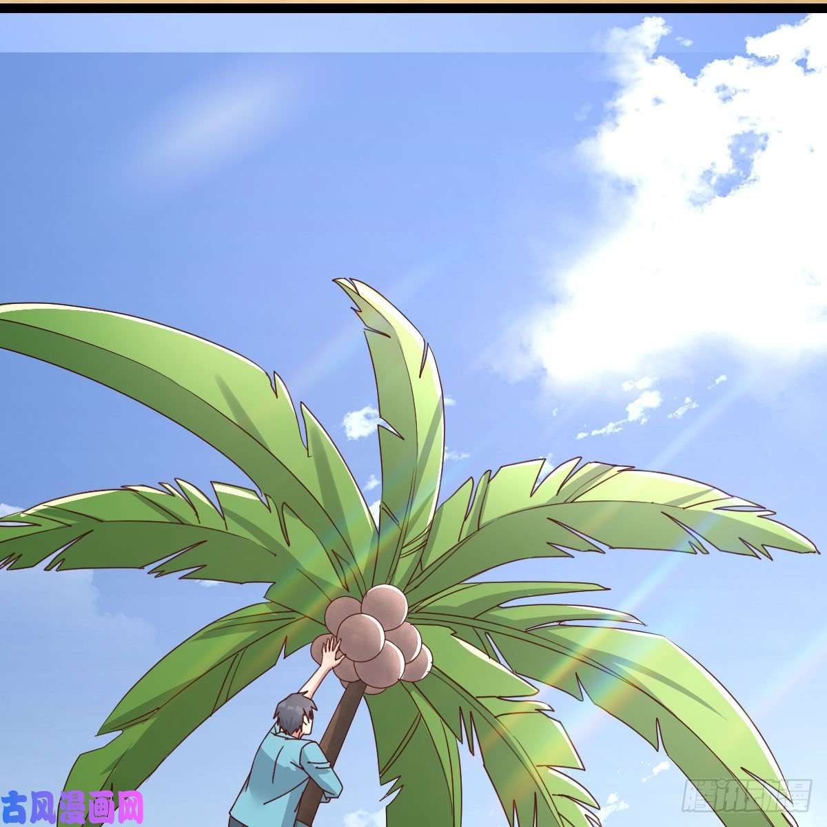 家有双生女友目标：人工岛特训11