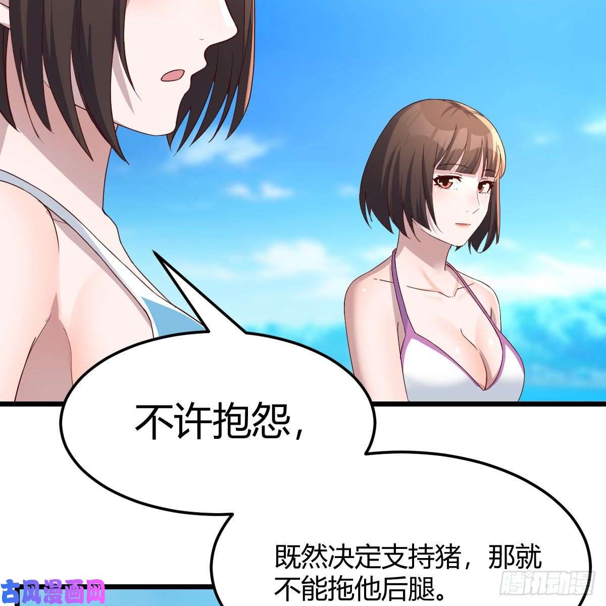 家有双生女友目标：人工岛特训11