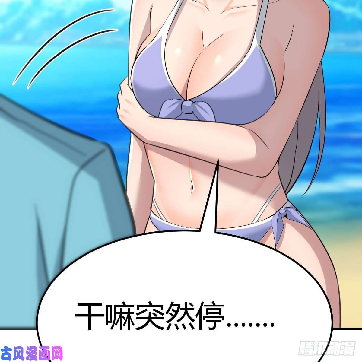 家有双生女友目标：人工岛特训11