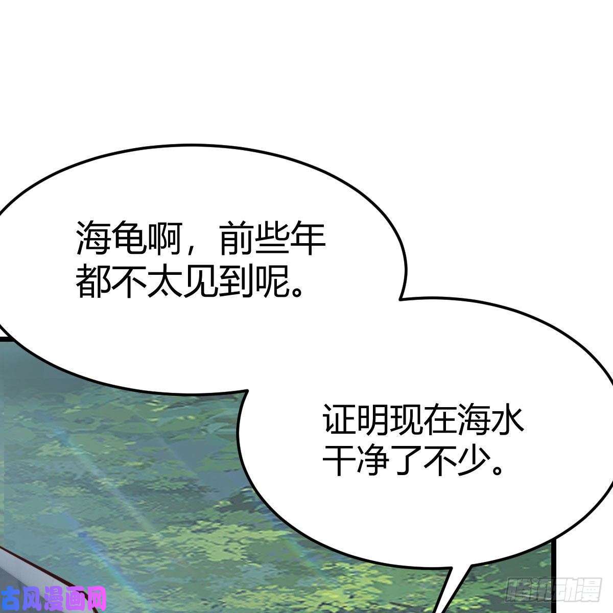 家有双生女友目标：人工岛特训11