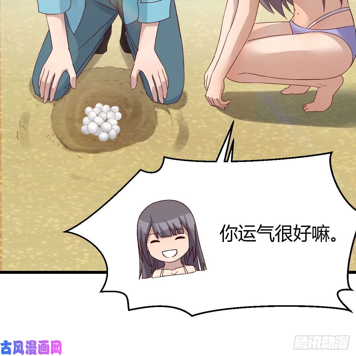 家有双生女友目标：人工岛特训11
