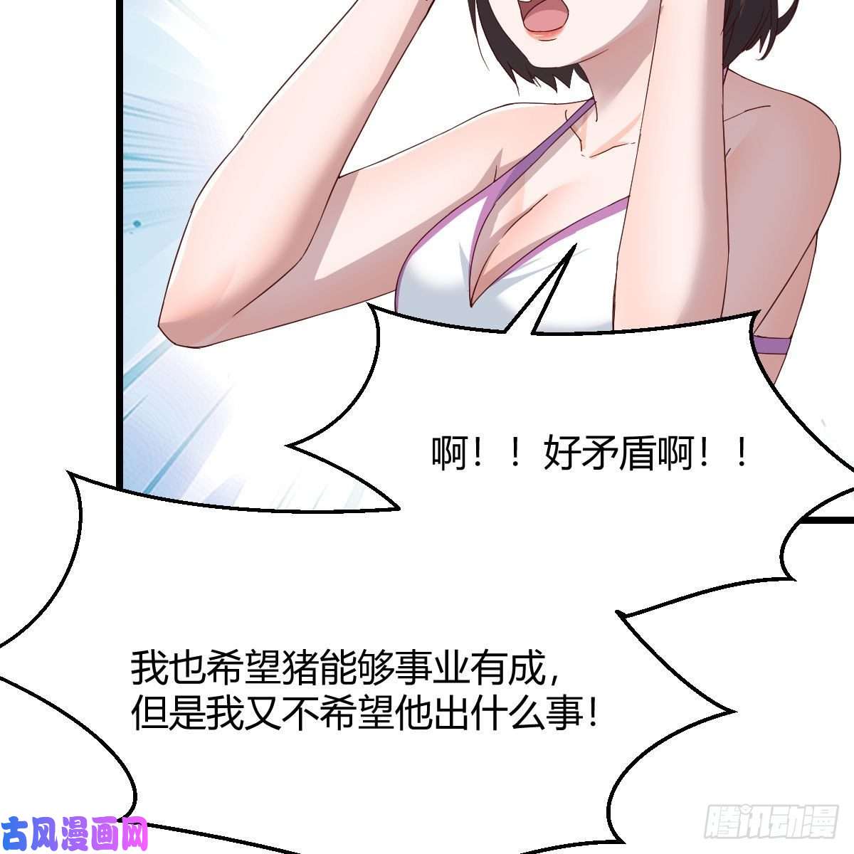 家有双生女友目标：人工岛特训11