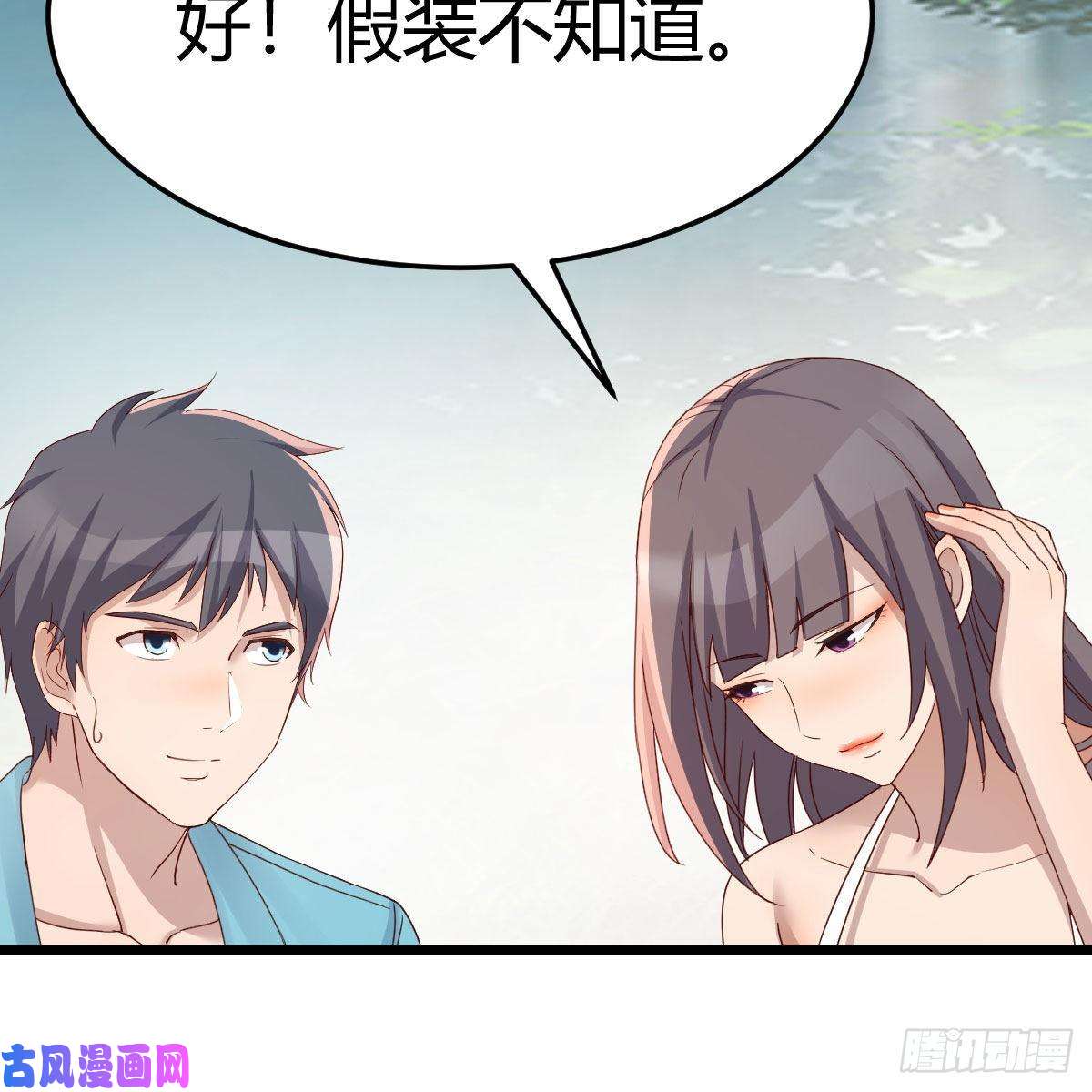 家有双生女友目标：人工岛特训11