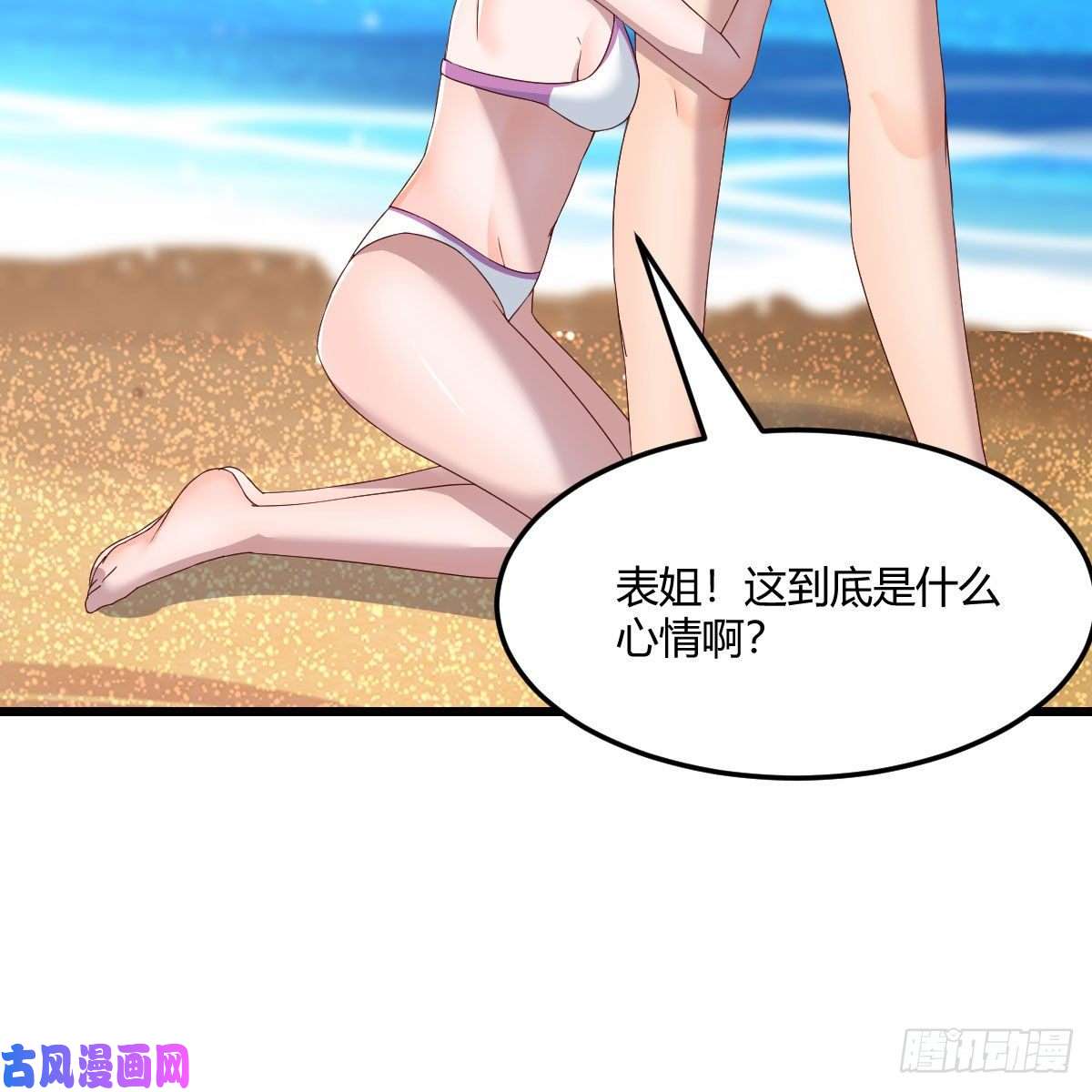 家有双生女友目标：人工岛特训11