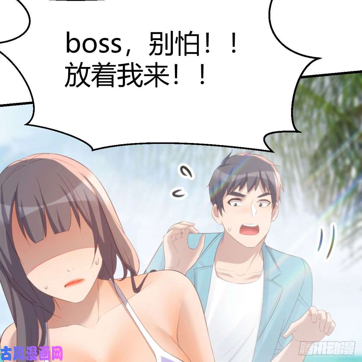 家有双生女友目标：人工岛特训12
