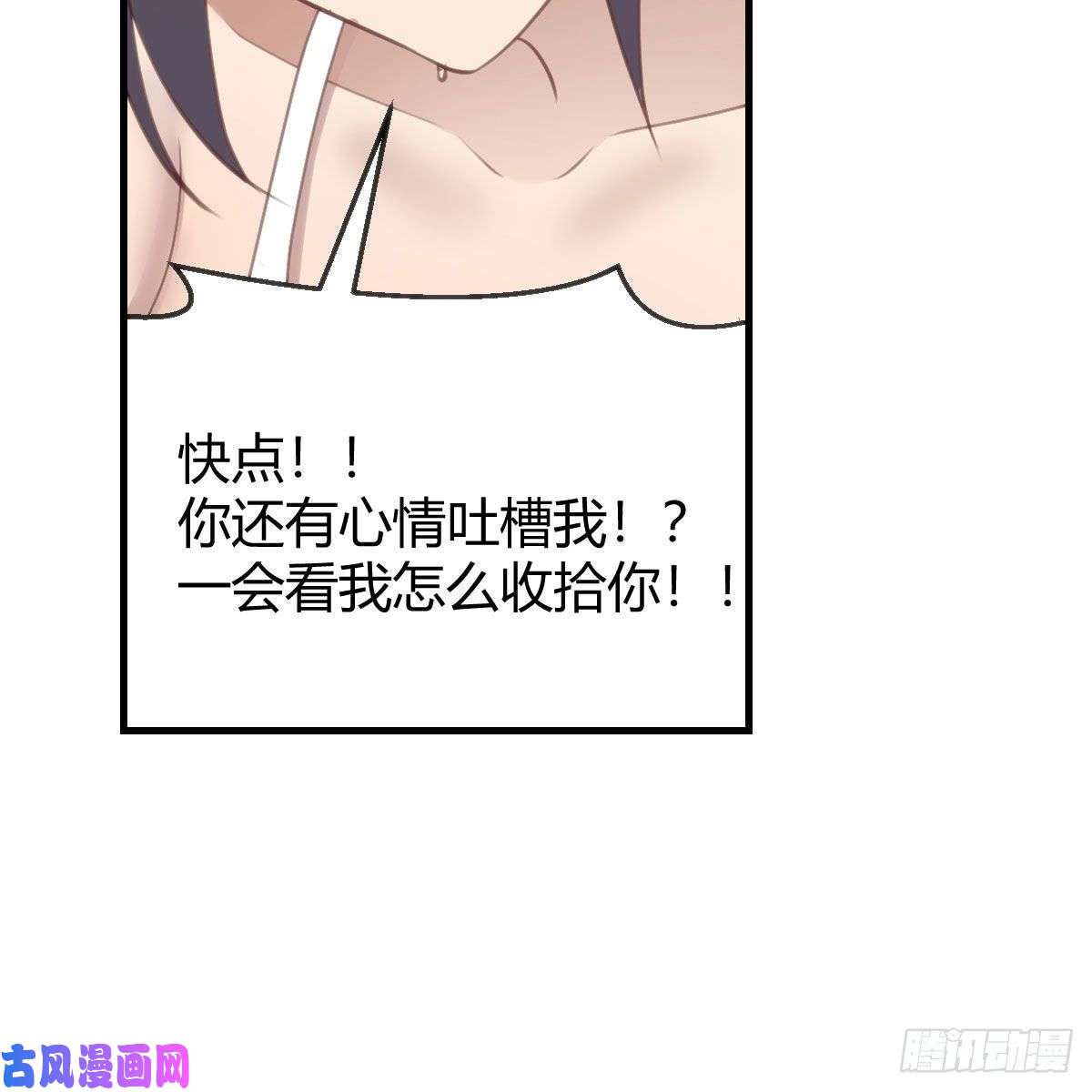 家有双生女友目标：人工岛特训12