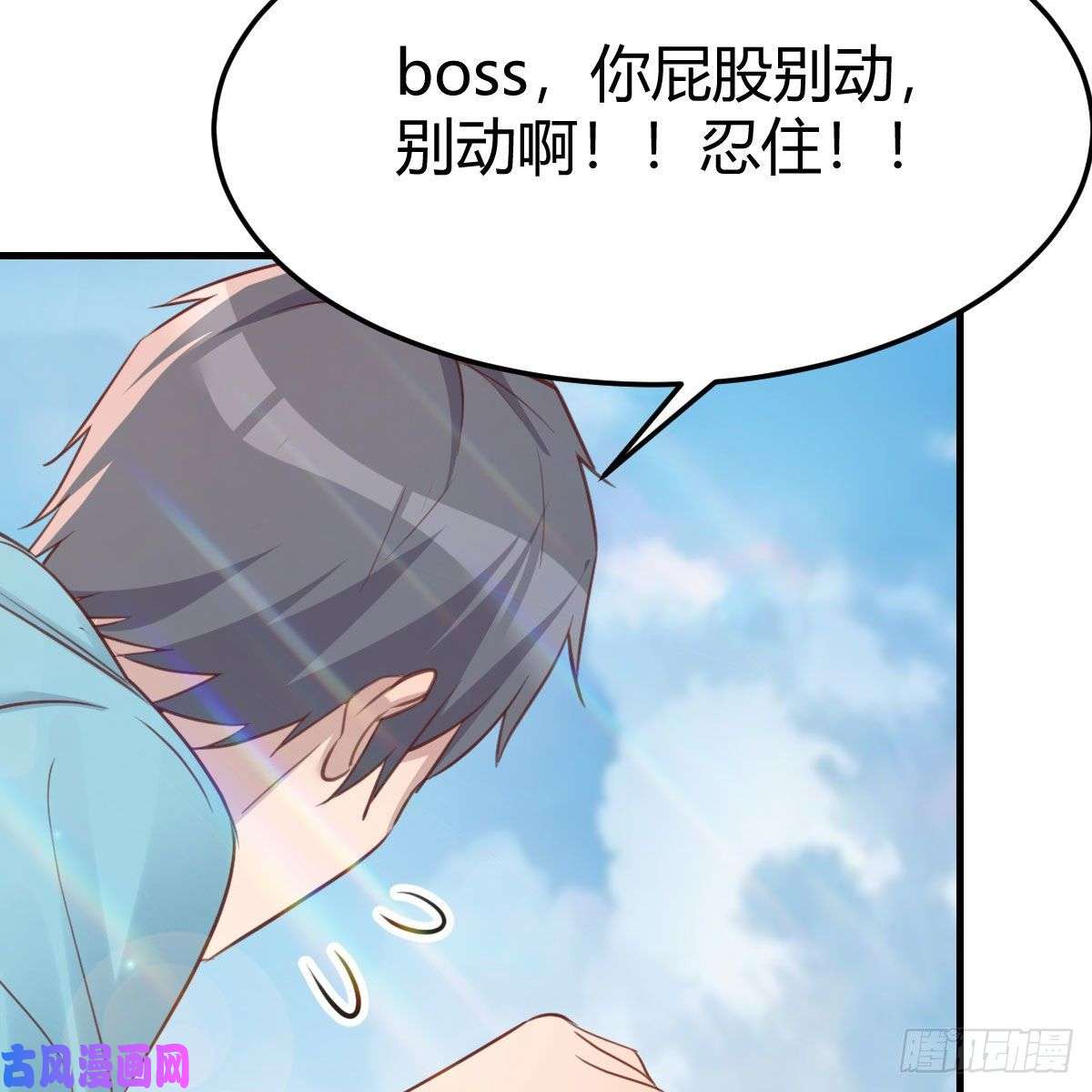家有双生女友目标：人工岛特训12