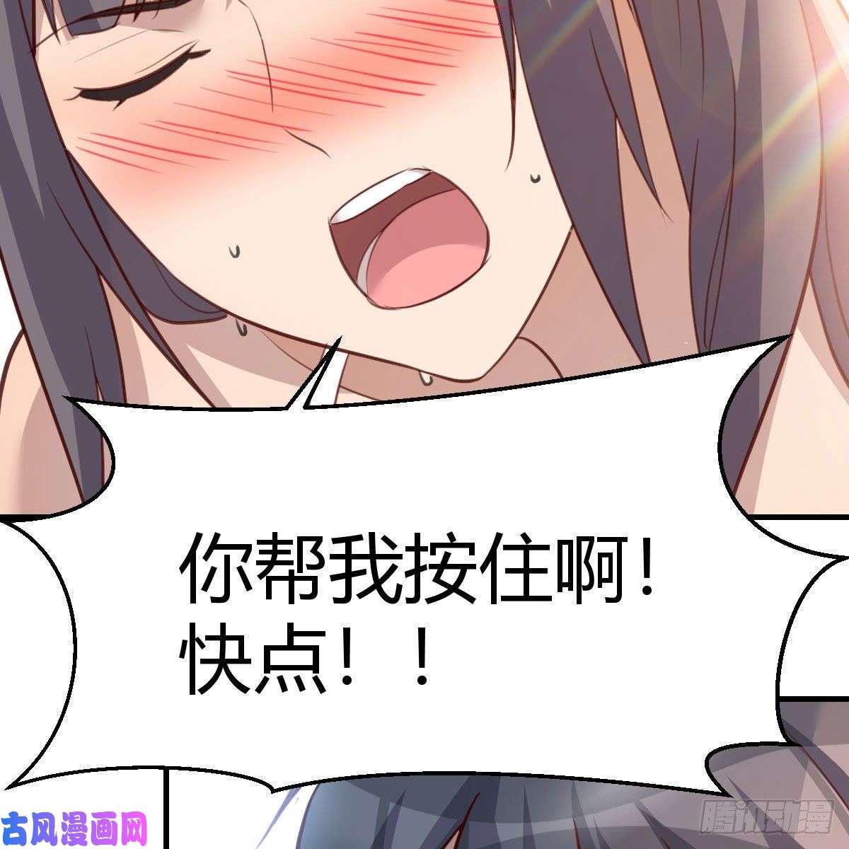 家有双生女友目标：人工岛特训12