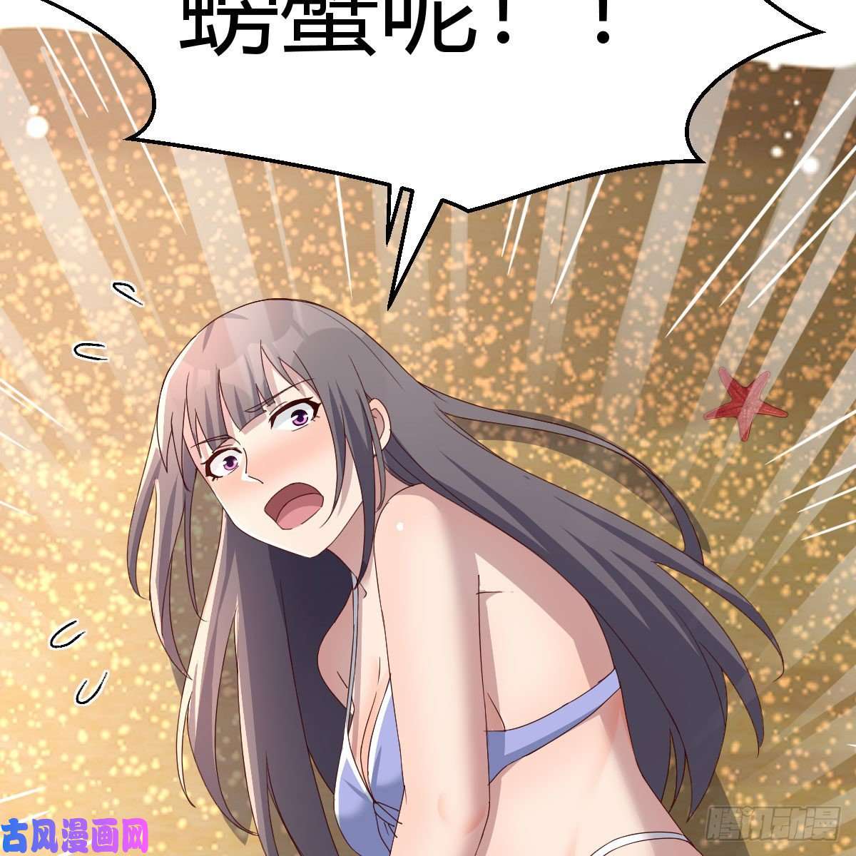家有双生女友目标：人工岛特训12