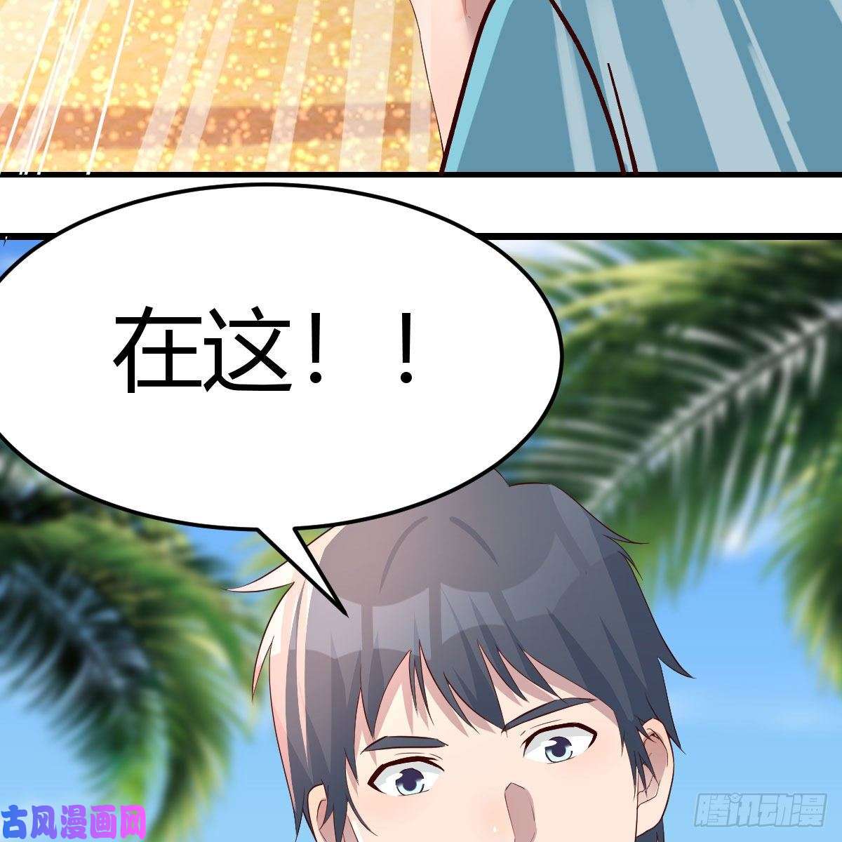 家有双生女友目标：人工岛特训12