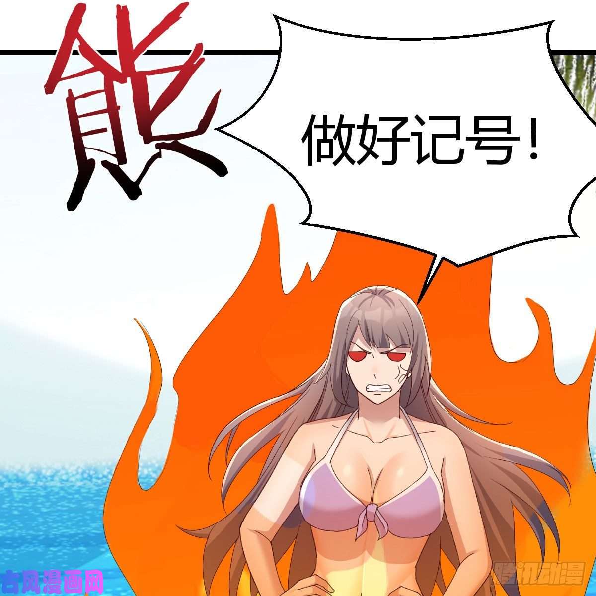 家有双生女友目标：人工岛特训12