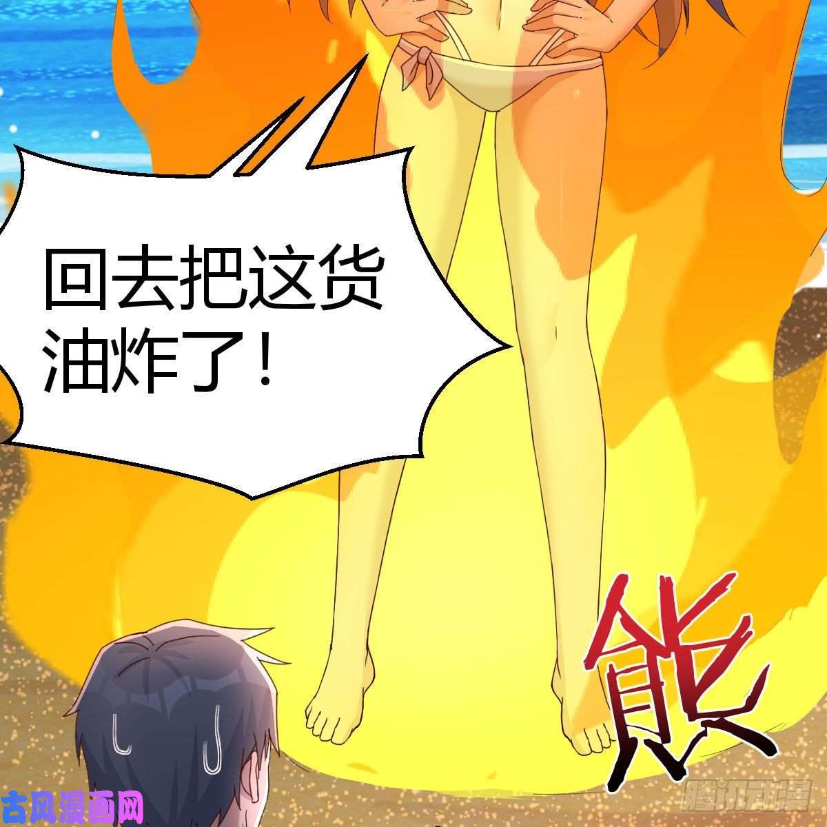 家有双生女友目标：人工岛特训12